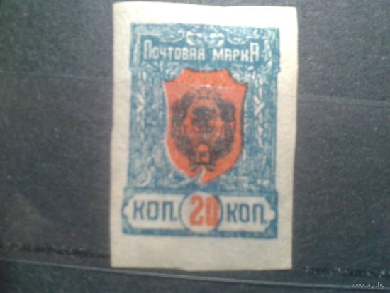 Дальневосточная республика, 1921.** Стандарт, герб