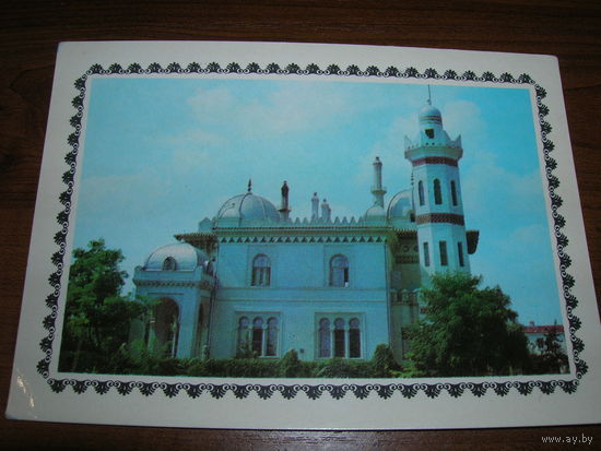 Крым Феодосия 1978 год Украина Киев чистая