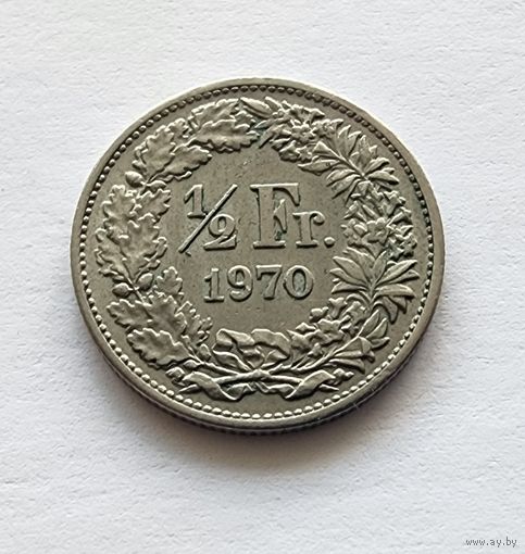Швейцария 1/2 франка, 1970