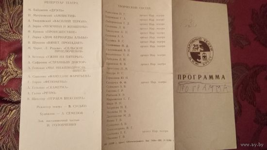 Буклеты, пригласительные билеты