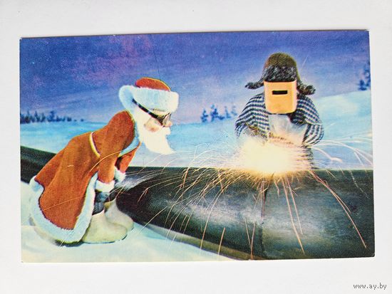 Воронин 1974 С новым годом