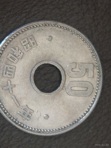 50 йен япония