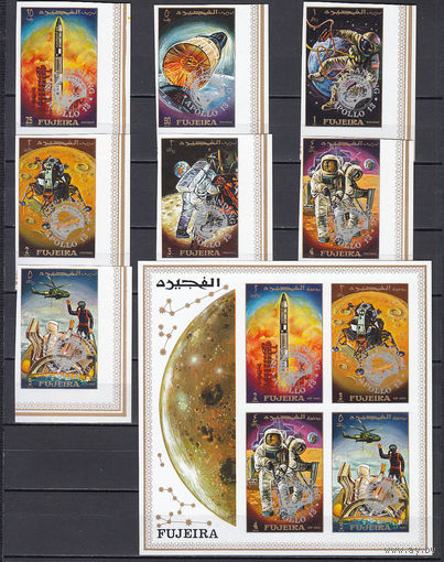 Космос. Аполлон 13. Фуджейра (ОАЭ). 1970. 7 марок и 1 блок б/з с надпечатками. Michel N 458-462, бл24 (21,0 е)