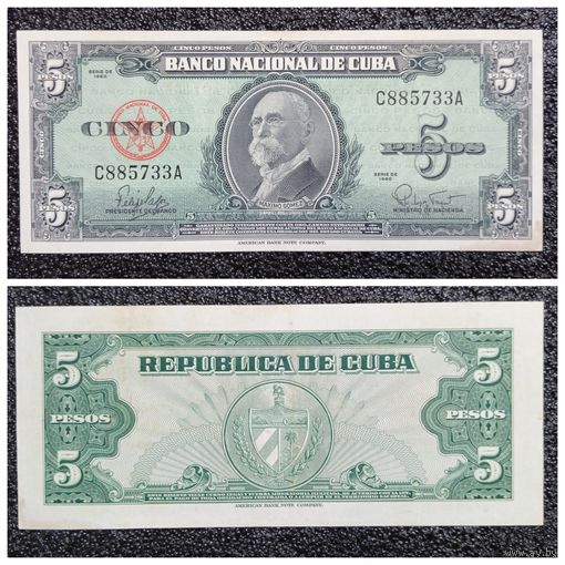 5 песо Куба 1960 г.