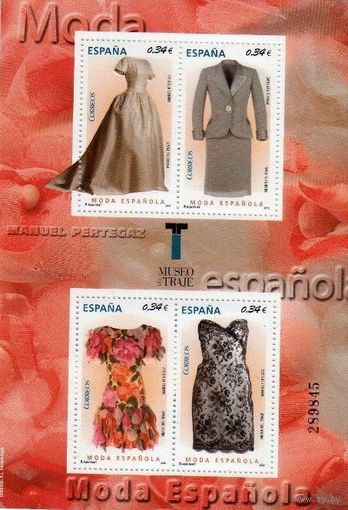 Испания 2010 Mh 4552-4555 МОДА-ИСПАНСКИЙ кутюрье Мануэль Пертегас MNH** (И) одежда платье костюм