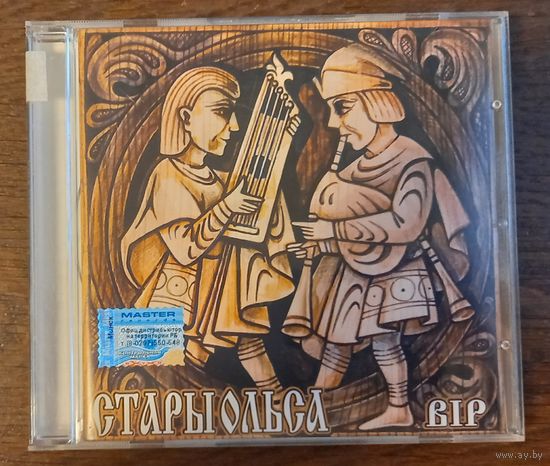 Стары Ольса – Вір