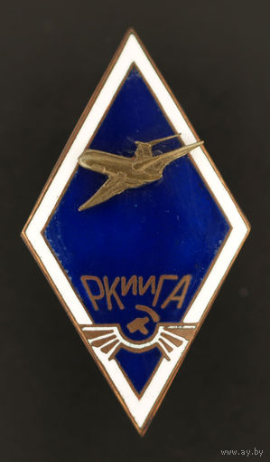 РКИИГА