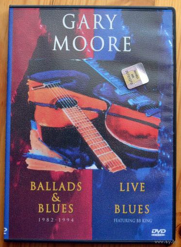 Gary Moore   DVD