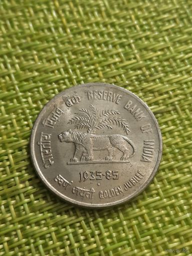 Индия 50 пайс 1985 г ( 50 лет Резервному Банку Бомбей )