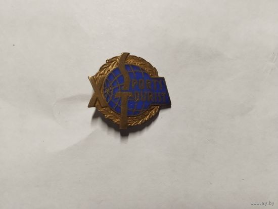 Знак Турист т.м