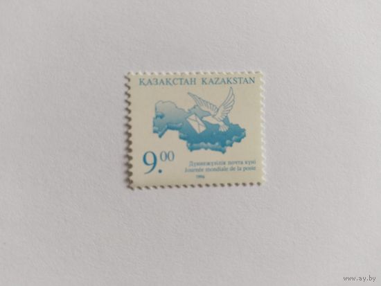 Казахстан   1996 день почты