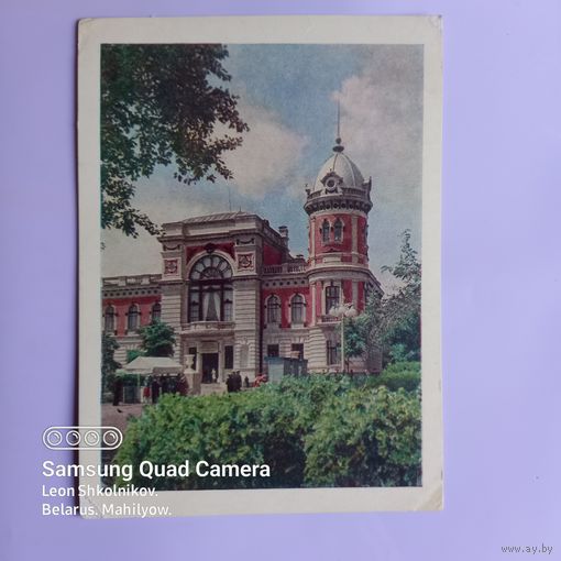 Открытка Ульяновск. 1963 год. ПРОДАЮ.