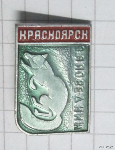 Красноярск. Заповедник