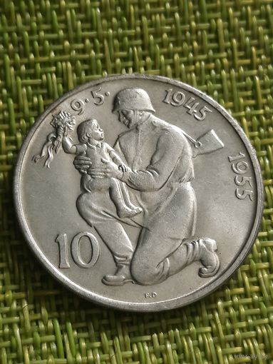 Чехословакия 10 крон 1955 г ( Годовщина Освобождения от Немецкой Оккупации )