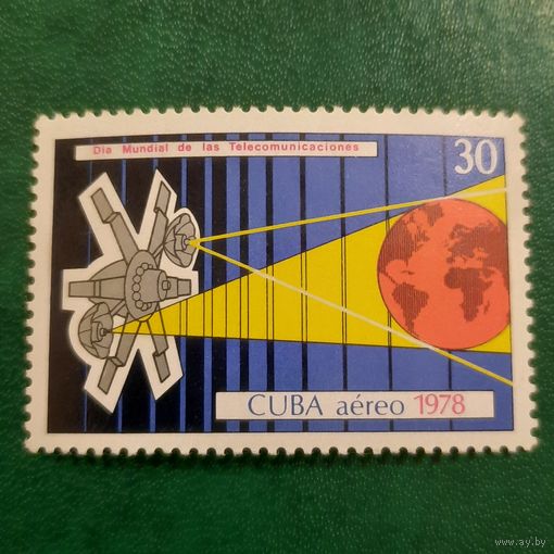 Куба 1978. Всемирный день телекомунникаций
