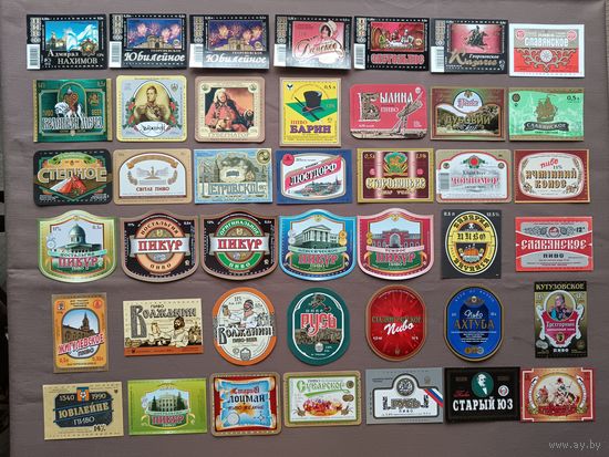 Старые пивные этикетки, которые украсят любую коллекцию, цена за 1 шт., см. описание лота, ю-944-3 (3455)