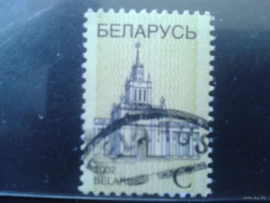 2002 Стандарт С