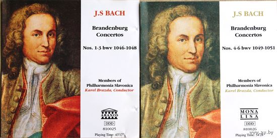 Иоганн Себастьян Бах. Бранденбургские концерты. // Johann Sebastian Bach. Brandenburg Concertos. (2 х Audio CD.)