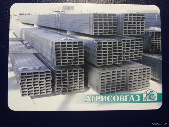Календарик 2008 г.  Агрисовгаз.  Стальные трубы и профили.
