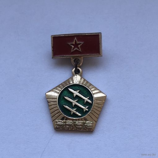 Ракетные войска