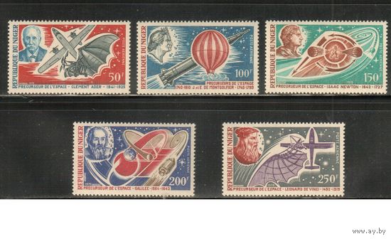 Нигер-1970 (Мих.247-251) **,  Личности, Авиация, Космос (полная серия)