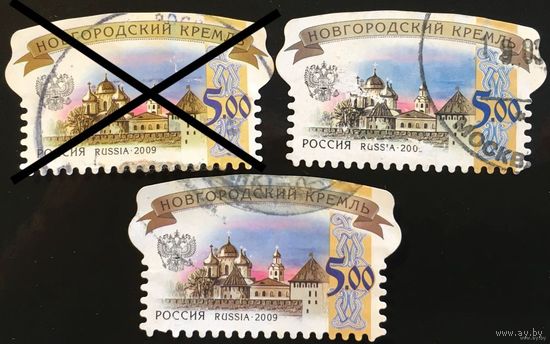 ЦІКАВІЦЬ АБМЕН! 2009, Наўгародскі крэмль, 5 руб