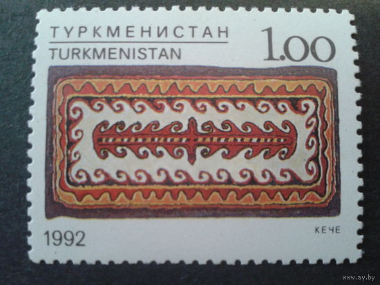 Туркменистан 1992 нац. орнамент