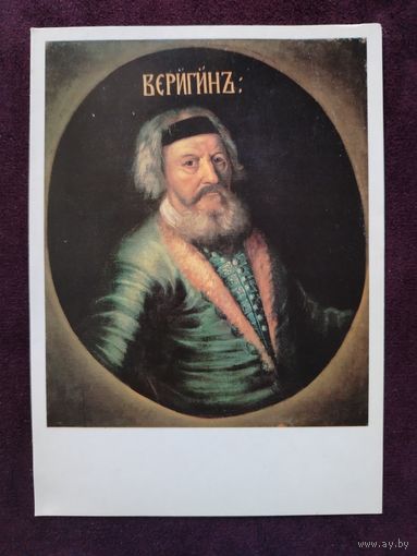 Русская живопись. Портрет. Неизвестный художник.