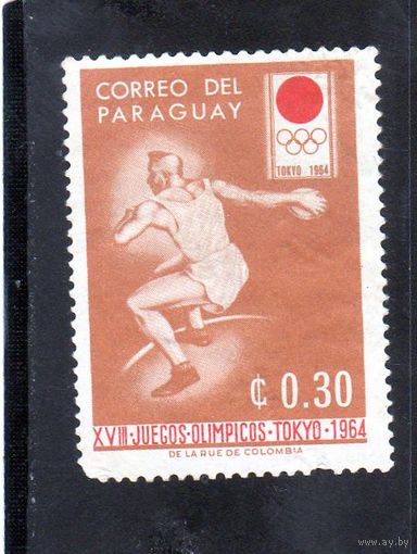 Парагвай.Спорт.Олимпийские игры.Токио.1964.