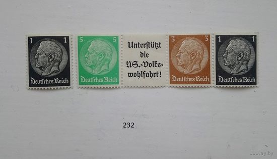 Марки. Германия. Рейх. 1933г.