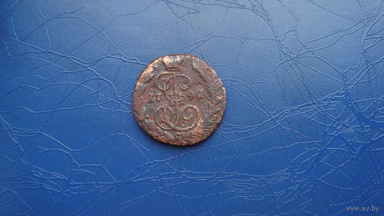 1 копейка 1791                                                                                                                       (4760)