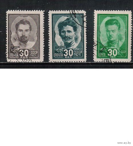 СССР-1944, (Заг.836-838) гаш. (с клеем),  Герои гражданской войны(полная серия)