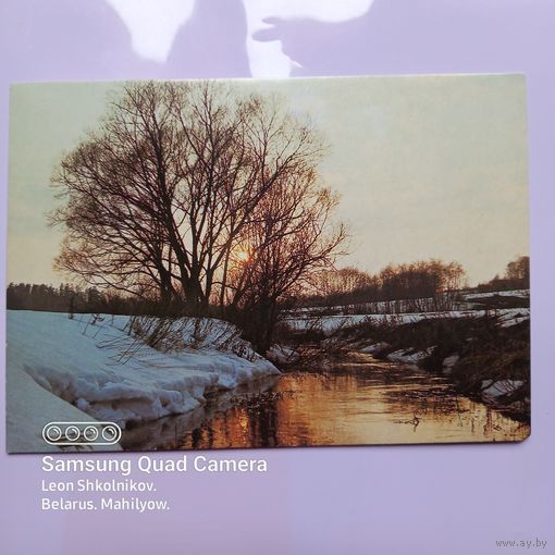 Открытка Апрель. Фото С. Сафоновой. 1986 год. ПРОДАЮ.