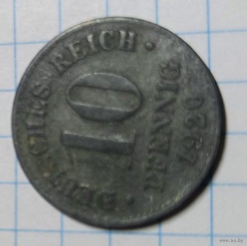 10 пфеннигов 1920 Германия