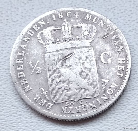 Нидерланды 1/2 гульдена, 1864 6-5-13