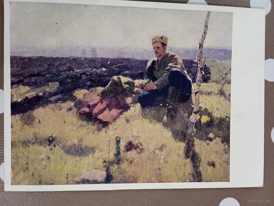 Лесин. В родные места