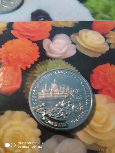 Будапешт3руб.1995г.