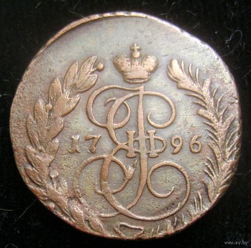 2 копейки 1796  ЕМ  , не частый год ,  коллекционное состояние, с 1 рубля !!!
