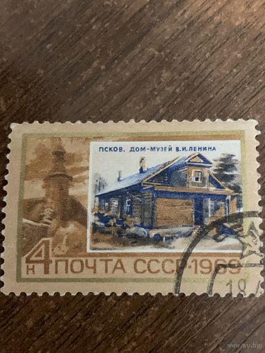 СССР 1969. Псков. Дом-музей Ленина. Марка из серии