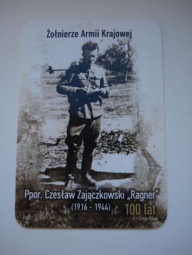 Календарь из серии "Солдаты Армии Крайовой". Беларусь, Лида, 2016 год.