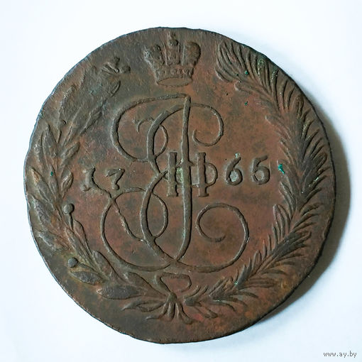 5 копеек 1765 года. ЕМ. VF.