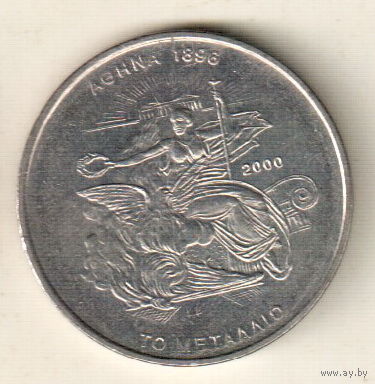 Греция 500 драхма 2000 XXVIII летние Олимпийские Игры, Афины 2004 - Золотая Медаль