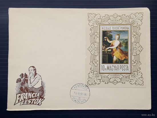 Венгрия 1969г. КПД Живопись.Блок худ.Фуше.Помона. СГ.