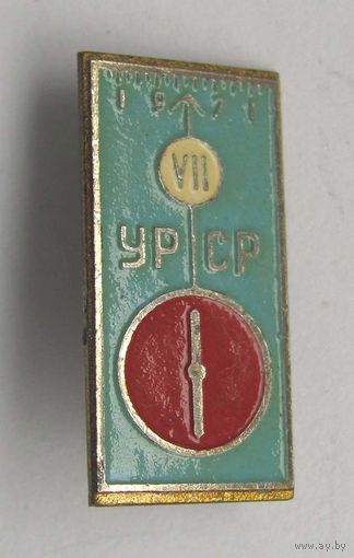 1971 г. 7 соревнования. Спортивное ориентирование. УССР