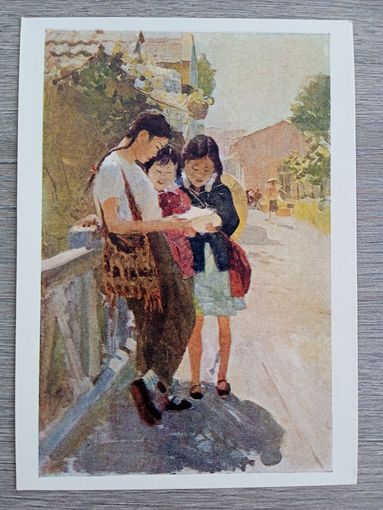 1958. Максимов. Китайские школьники