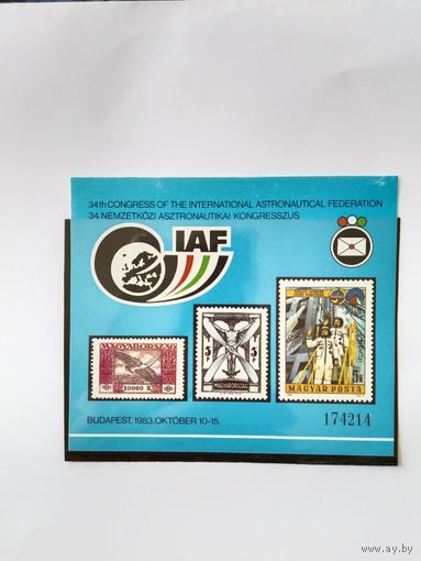 Венгрия