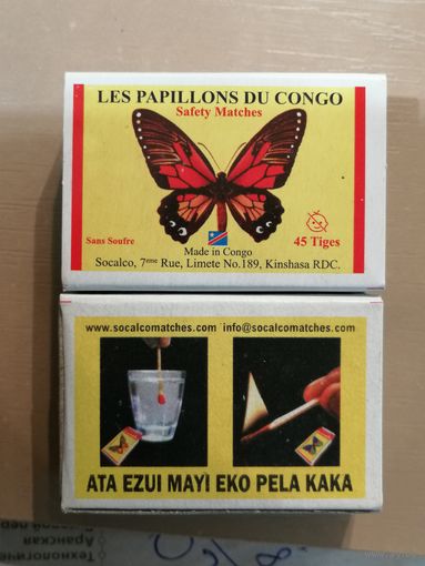 Спички, спичечные коробки 5 х 3.5 х 1.5 см, серия "БАБОЧКИ"