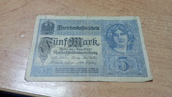 5 марок 1917 года 12995251
