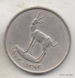 ОБЪЕДИНЁННЫЕ АРАБСКИЕ ЭМИРАТЫ. 25 ФИЛСОВ 1973. ФАУНА. ГАЗЕЛЬ