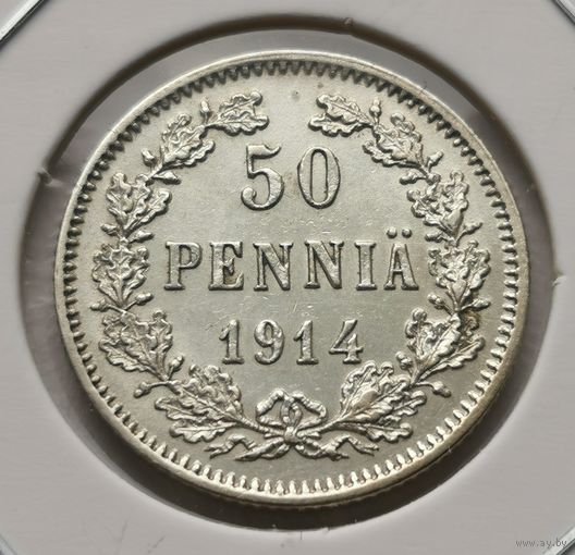 56. 50 пенни 1914 г.